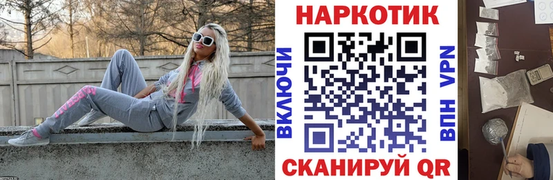 Виды наркотиков купить Острогожск АМФ  Кокаин  Мефедрон  МАРИХУАНА  Гашиш  Героин  A PVP 