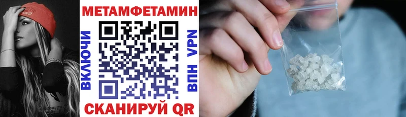 omg сайт  Острогожск  shop формула  Амфетамин VHQ 