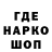 Марки NBOMe 1,5мг Kotik007