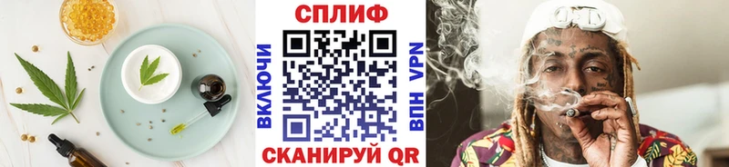 Печенье с ТГК конопля  цены   Острогожск 