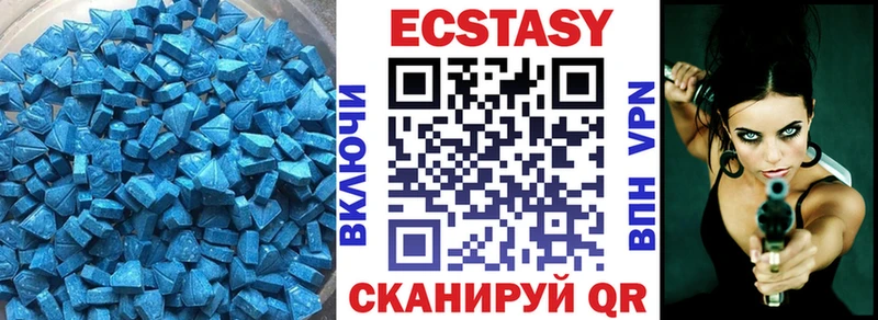 Ecstasy 280мг Острогожск
