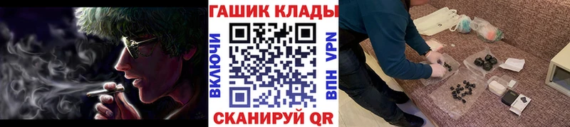 как найти закладки Острогожск ГАШИШ VHQ
