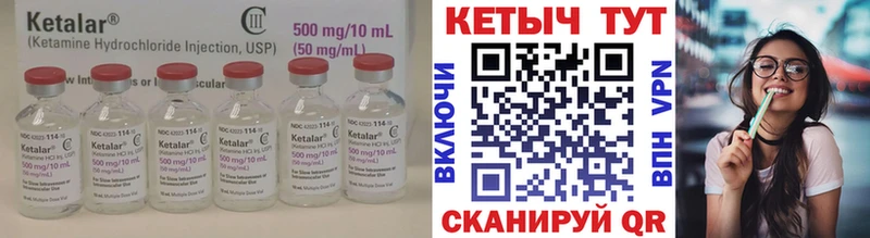 нарко площадка наркотические препараты  Острогожск  Кетамин VHQ 