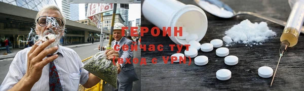 мяу мяу кристалл Горнозаводск