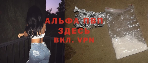 мяу мяу кристалл Горнозаводск
