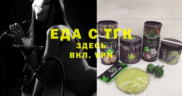 ALPHA PVP Гусиноозёрск