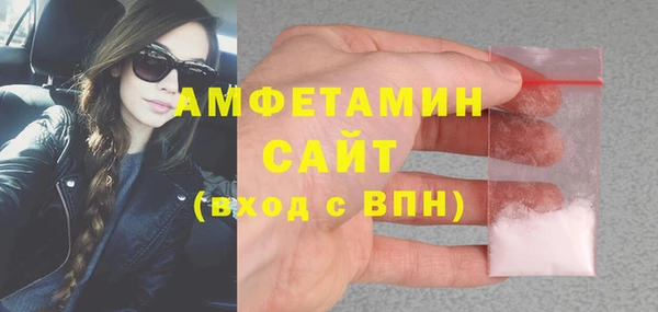 мяу мяу кристалл Горнозаводск