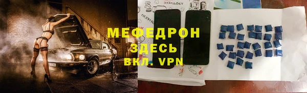 МДМА Чекалин