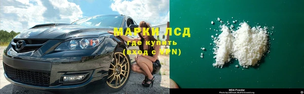 mdpv Гусев