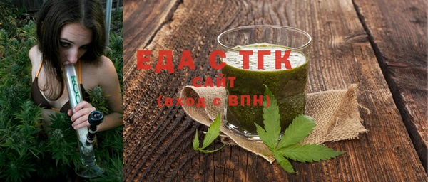 кокаин перу Горняк