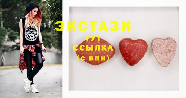 дмт Горно-Алтайск