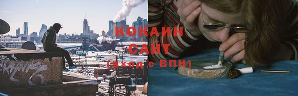 мяу мяу кристалл Горнозаводск