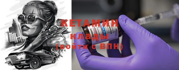 мяу мяу кристалл Горнозаводск
