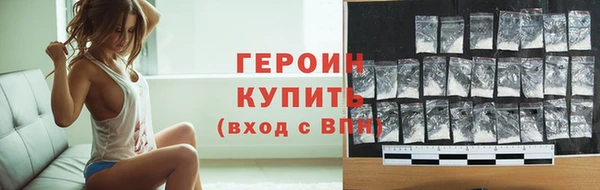 дмт Горно-Алтайск