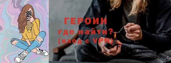 кристаллы Гусь-Хрустальный