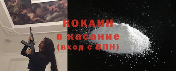 мяу мяу кристалл Горнозаводск