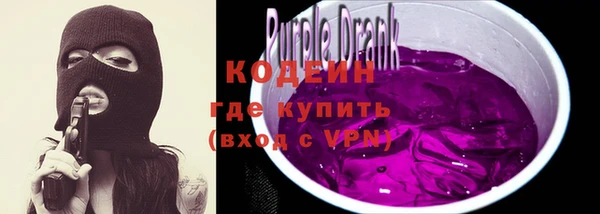 мяу мяу кристалл Горнозаводск