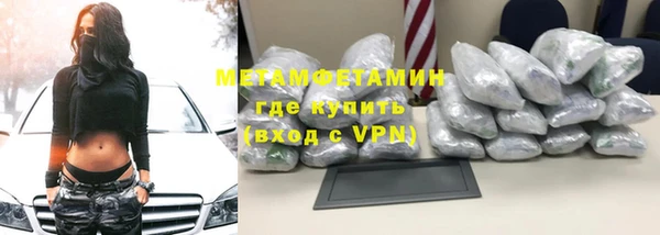 кокаин перу Горняк