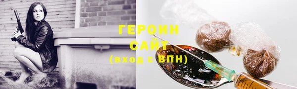 ALPHA PVP Гусиноозёрск