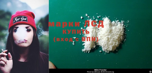 мяу мяу кристалл Горнозаводск
