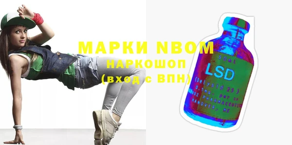 кокаин перу Горняк
