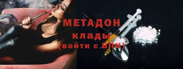 дмт Горно-Алтайск