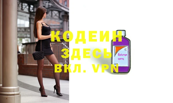 мяу мяу кристалл Горнозаводск