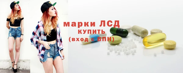 мяу мяу кристалл Горнозаводск