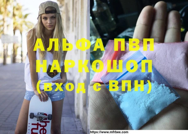 кокаин перу Горняк