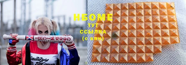 мяу мяу кристалл Горнозаводск