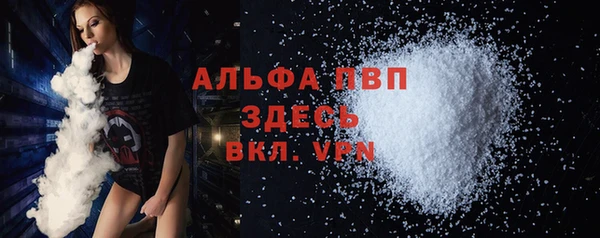 кокаин перу Горняк