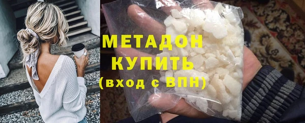 кокаин перу Горняк