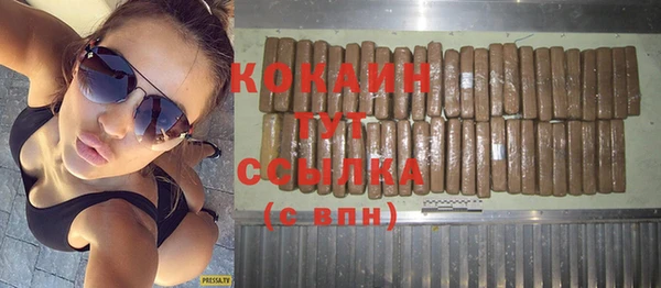 кокаин перу Горняк