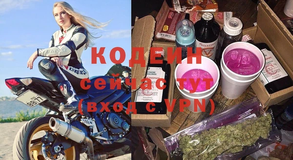 мяу мяу кристалл Горнозаводск