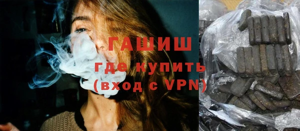 мяу мяу кристалл Горнозаводск