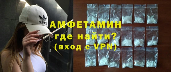 стафф Чегем