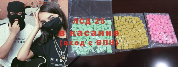 дмт Горно-Алтайск