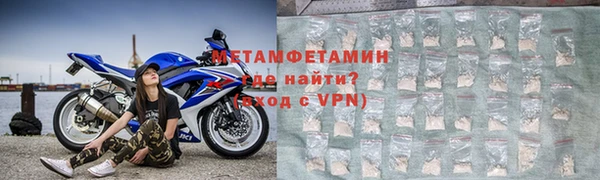 мяу мяу кристалл Горнозаводск
