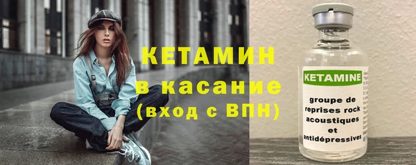 мяу мяу кристалл Горнозаводск