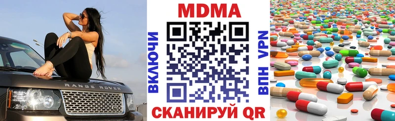 МДМА молли  купить закладку  Острогожск 