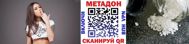 блэк спрут ссылки  Острогожск  МЕТАДОН кристалл  продажа наркотиков 