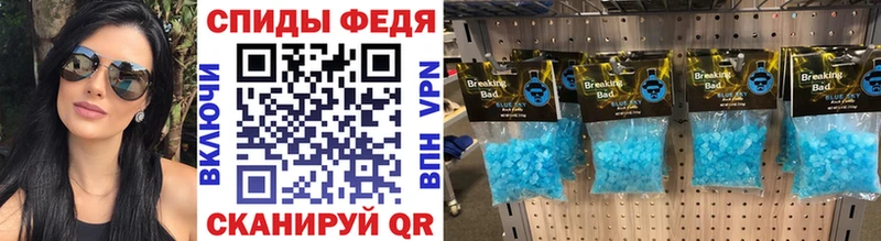 нарко площадка наркотические препараты  Острогожск  Первитин витя 
