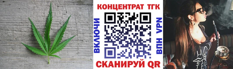 гидра зеркало Острогожск Дистиллят ТГК вейп
