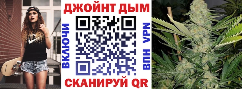 Марихуана семена  Острогожск 